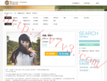 word免费版电脑版